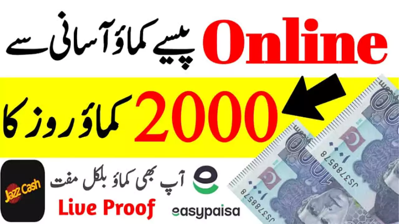 16 Best Online Earning Websites In Pakistan Without Investment 2022
