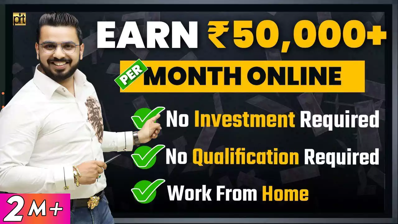 how to earn money online without investment in india
